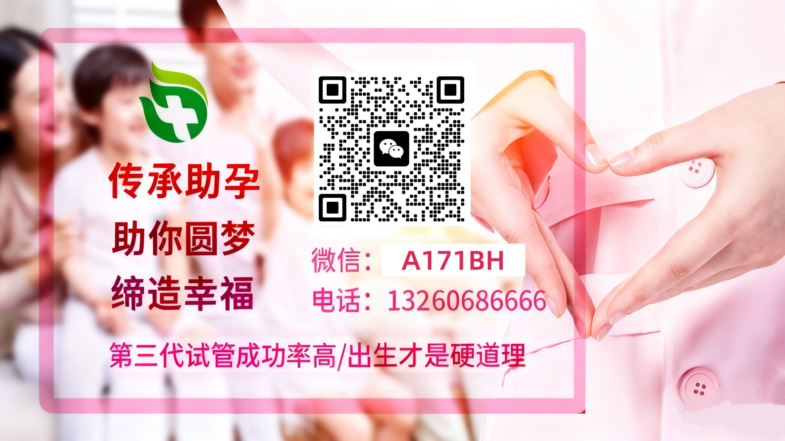 国内代孕代生公司